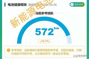 麦穗丰：新疆男篮已经为克里克完成了注册